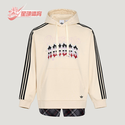 Adidas/阿迪达斯正品三叶草HODIE新款街头休闲经典连帽卫衣KT6374