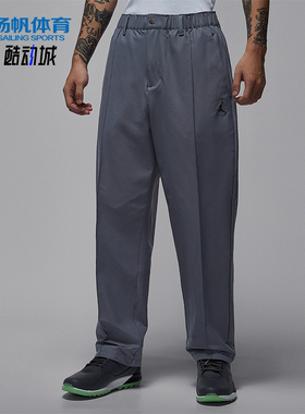 Nike/耐克正品JORDAN男士训练运动梭织刺绣高尔夫长裤HQ8674-075