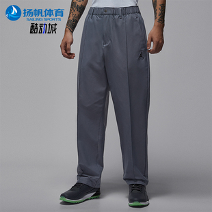 HQ8674 Nike 训练运动梭织刺绣高尔夫长裤 JORDAN男士 075 耐克正品