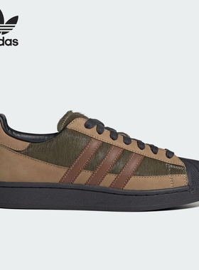 Adidas/阿迪达斯正品三叶草SUPERSTARIMG新款经典男板鞋HP7187