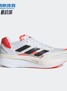 Adidas/阿迪达斯正品ADIZERO BOSTON 10男士经典训练跑步鞋FY4079