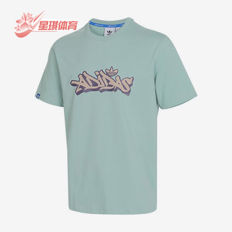 阿迪达斯男士运动透气短袖