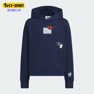 Adidas 三叶草大童宽松透气连帽户外卫衣JC6819 阿迪达斯正品