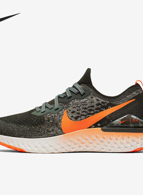 Nike/耐克正品运动男子时尚潮流低帮轻便跑步鞋 CJ7794-381