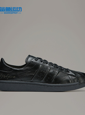 Adidas/阿迪达斯正品男女同款运动简约时尚低帮板鞋IE3237
