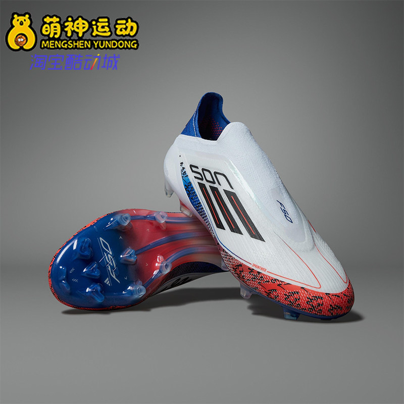 Adidas/阿迪达斯正品F50 ELITE SON男女训练经典运动足球鞋JQ5071