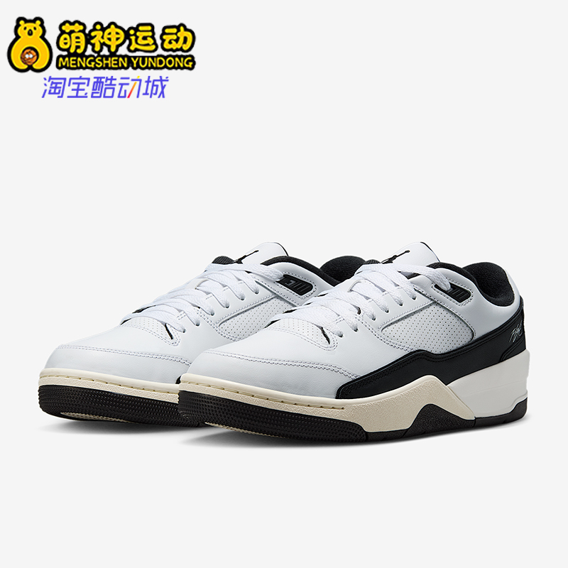 Nike/耐克正品JORDAN男女运动皮革经典透气休闲板鞋HF3255-112