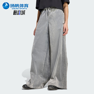 JW7331 三叶草女士休闲阔腿运动日常耐穿长裤 Adidas 阿迪达斯正品