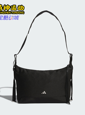 Adidas/阿迪达斯正品W HOBO CBB S女士经典休闲运动斜挎包KT0850