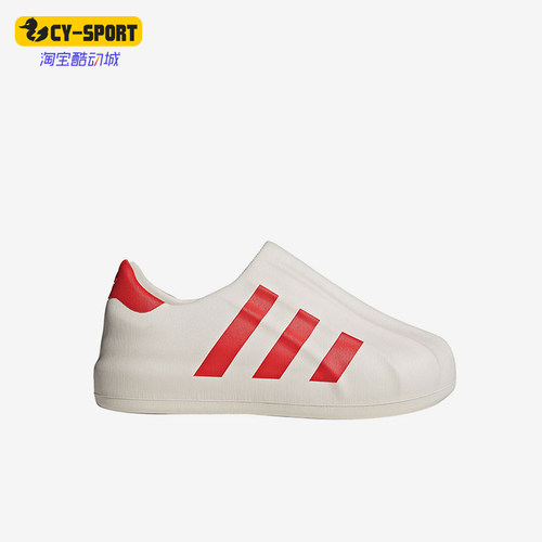 阿迪达斯舒适运动休闲鞋