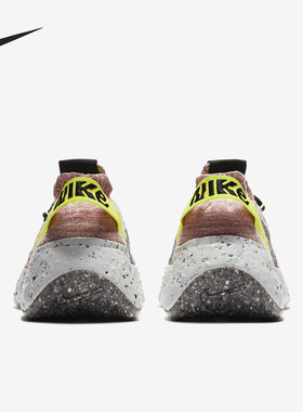 Nike/耐克正品 SPACE HIPPIE04 新款女子运动跑步鞋 CD3476-102