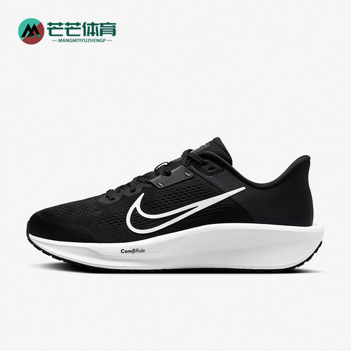 Nike/耐克正品防滑耐磨新款男士厚底低帮轻便跑步鞋FD6033-001