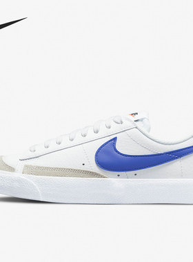 Nike/耐克正品BLAZER LOW 77女子GS大童运动板鞋 DA4074-109