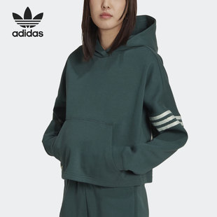 Adidas/阿迪达斯正品HOODIE三叶草女子运动连帽卫衣HS6772