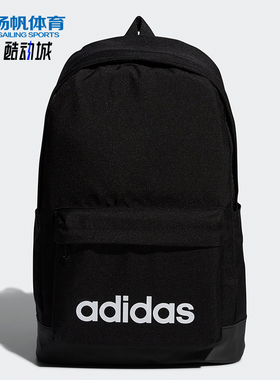 Adidas/阿迪达斯正品NeoCLSC新款男女黑色休闲经典双肩背包FL3716