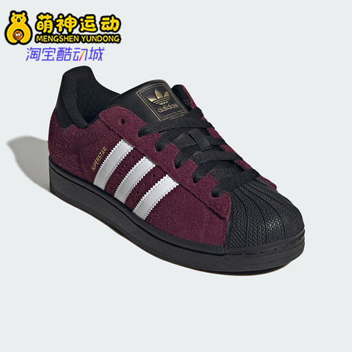 Adidas/阿迪达斯正品三叶草女士运动耐磨复古舒适板鞋KJ4614