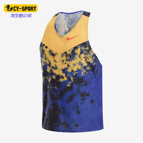 Nike/耐克正品训练透气速干运动无袖背心经典篮球背心IU4522-848