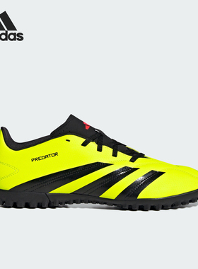 Adidas/阿迪达斯官方正品新款男女款硬人造草坪足球运动鞋IG7712