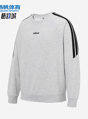 Adidas/阿迪达斯正品2025男士舒适时尚经典条纹运动卫衣KA2564