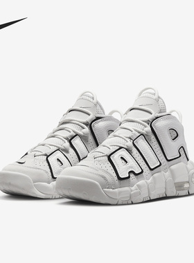Nike/耐克正品Air More Uptempo大童皮蓬休闲鞋FD0022-001