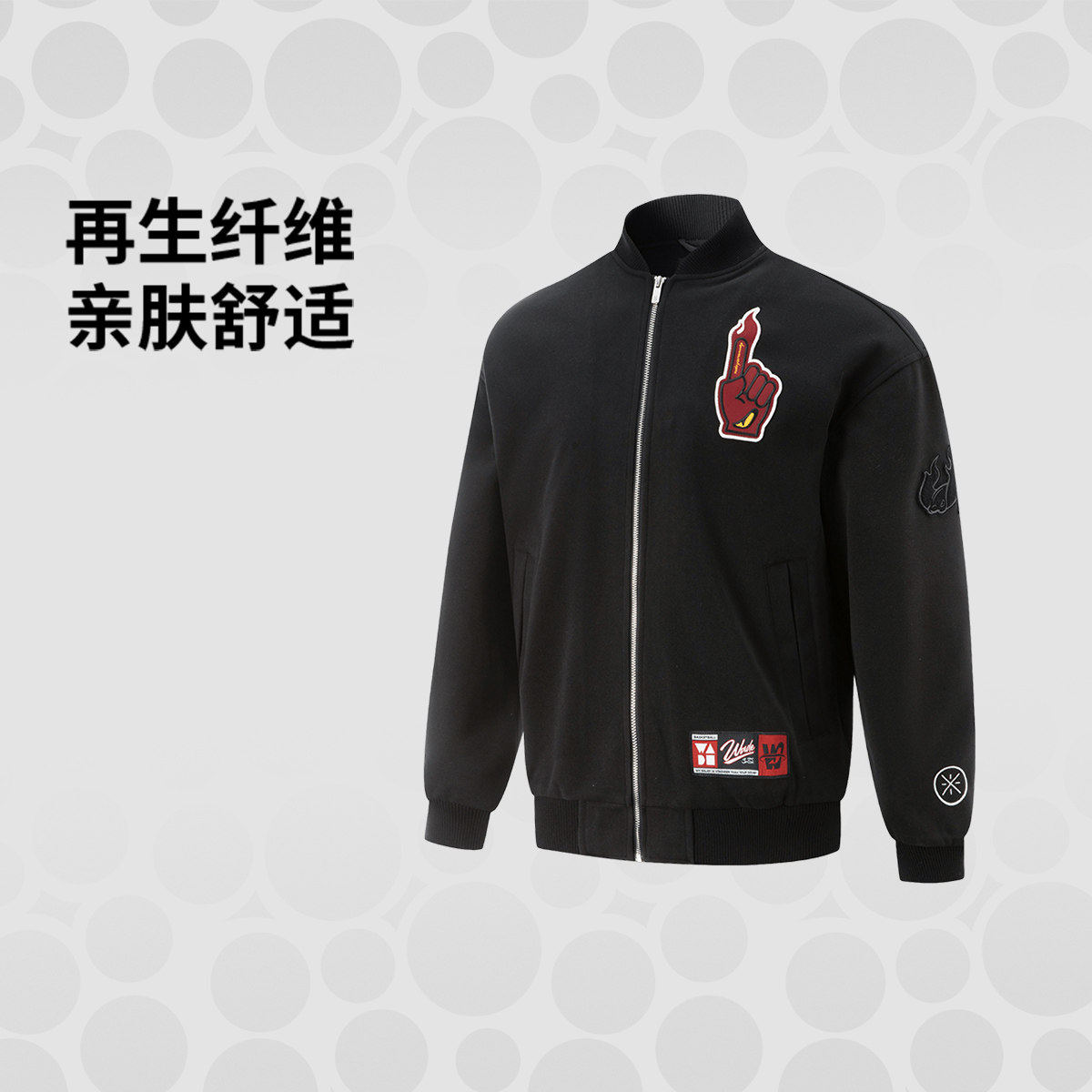 李宁正品韦德系列魔鬼鱼男子亲肤舒适保暖宽松休闲棉夹克AJMV143