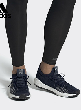 Adidas/阿迪达斯正品 当季PulseBOOST HD m男子跑步鞋 FU7340