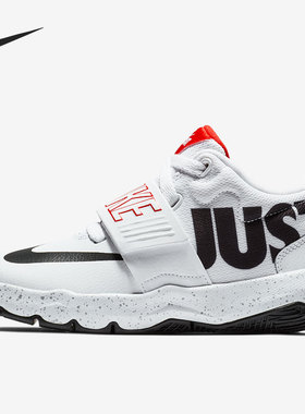 Nike/耐克正品Team Hustle D 8 魔术贴大童运动篮球鞋 AQ9976-100
