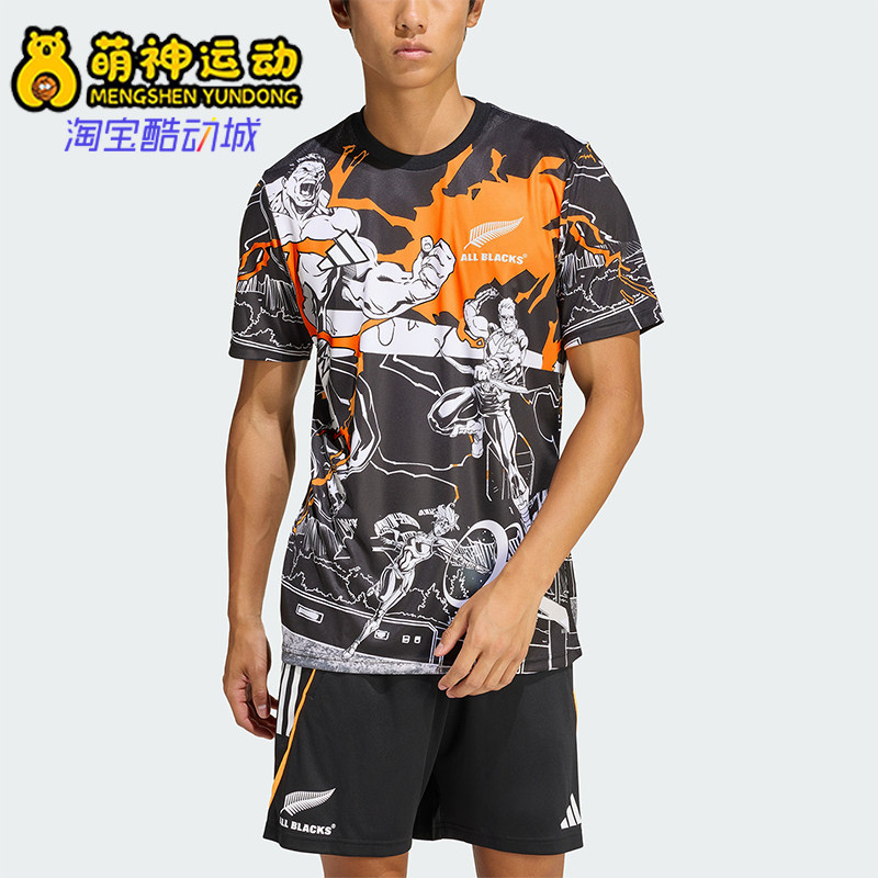 Adidas/阿迪达斯正品新款男黑橙色橄榄球跑步经典短袖T恤JV7531