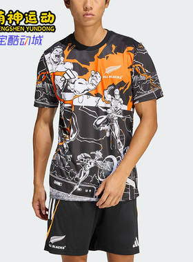 Adidas/阿迪达斯正品新款男黑橙色橄榄球跑步经典短袖T恤JV7531