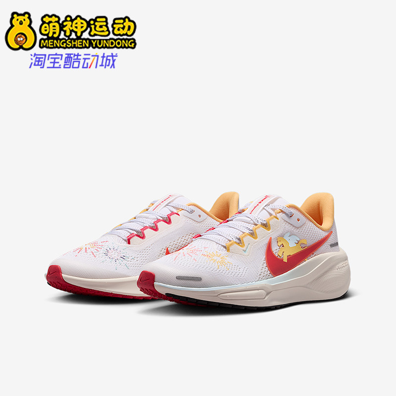 Nike/耐克正品Air Zoom Pegasus 41儿童运动减震跑步鞋IQ1139-161