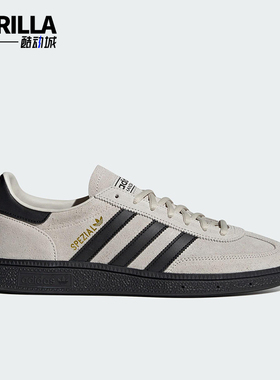 Adidas/阿迪达斯正品三叶草男女休闲运动低帮日常经典板鞋JR3667