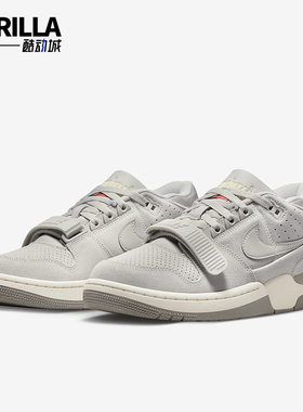 Nike/耐克正品Alpha Force 88男士经典复古板鞋FN6594-001