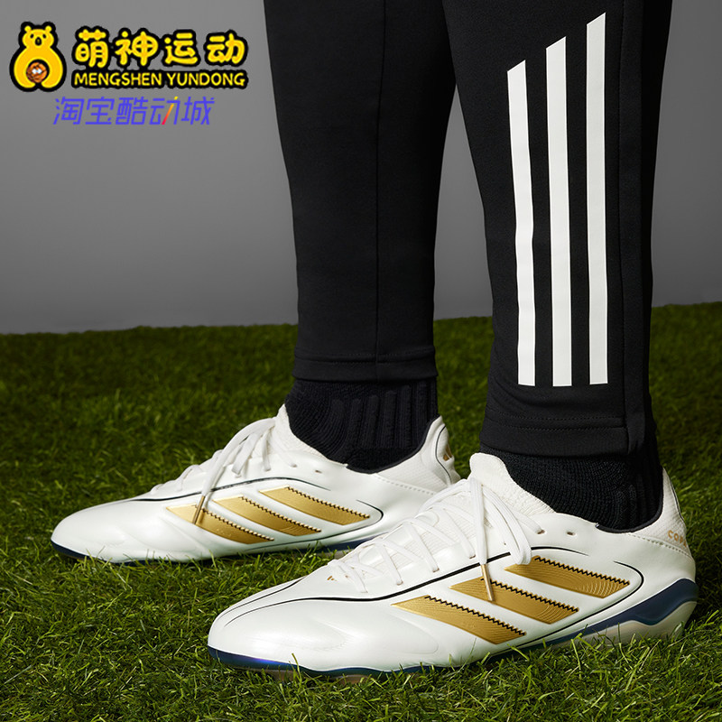 Adidas/阿迪达斯正品Copa Pure 3 ELITE男女款经典足球鞋IH0943