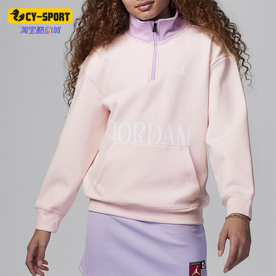 耐克正品大童撞色套头衫