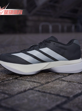 Adidas/阿迪达斯正品2025夏季款男士缓震系带比赛跑步鞋JS4938