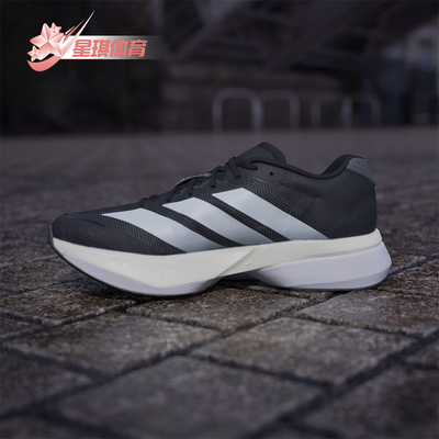 Adidas/阿迪达斯正品2025夏季款男士缓震系带比赛跑步鞋JS4938