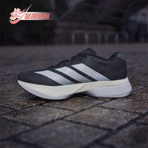 Adidas/阿迪达斯正品2025夏季款男士缓震系带比赛跑步鞋JS4938