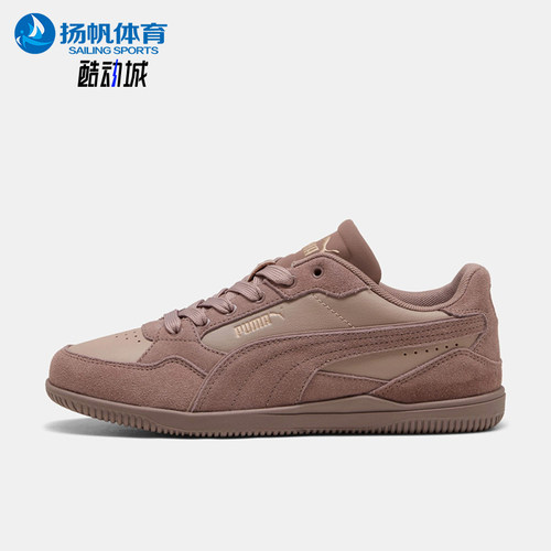 Puma/彪马正品K-MODA OG女士舒适透气低帮休闲板鞋404760-02