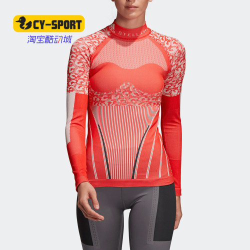 Adidas运动休闲透气长袖套头衫