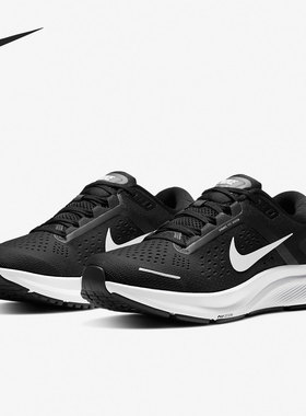 Nike/耐克正品 Air Zoom Structure 23 男女跑步鞋CZ6721-001