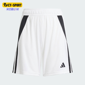 大童足球透气短裤 Adidas IR9370 SHO 阿迪达斯正品 TIRO24