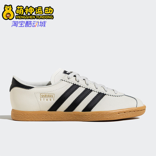 Adidas/阿迪达斯正品三叶草男女同款经典日常运动板鞋JS4606