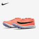 耐克正品 AO0808 2男士 Nike 跑步鞋 Elite 比赛跳远运动经典 800