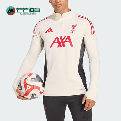 Adidas/阿迪达斯正品COMPETITION男士足球半拉链训练长袖JV6569