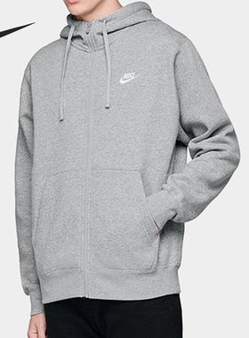 Nike/耐克正品秋季新款男子简约时尚连帽运动外套BV2645