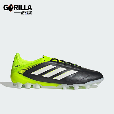 Adidas/阿迪达斯正品2025夏季款男女缓震训练短钉足球鞋JR2864