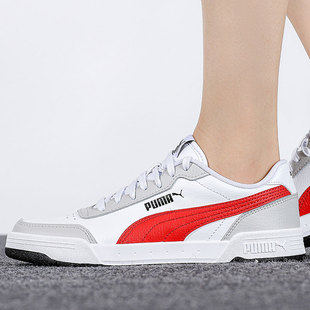 Puma/彪马正品 Caracal 男女同款低帮运动休闲板鞋369863-28