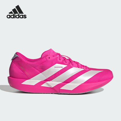 Adidas/阿迪达斯正品ADIOS 9男士马拉松比赛运动时尚跑步鞋JH5244
