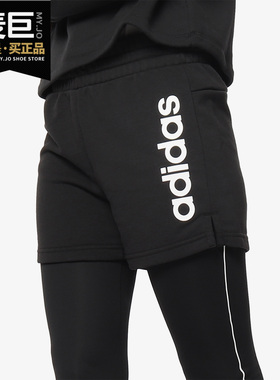Adidas/阿迪达斯正品 W E LIN SHORT 女子针织运动休闲短裤DP2393