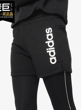 Adidas/阿迪达斯正品 W E LIN SHORT 女子针织运动休闲短裤DP2393